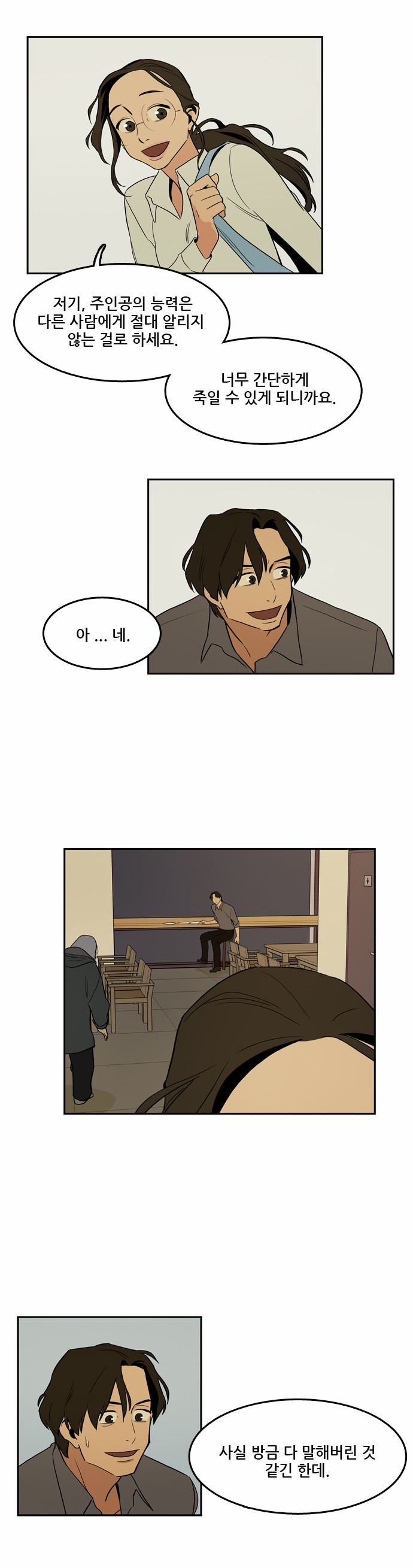 19 페이지