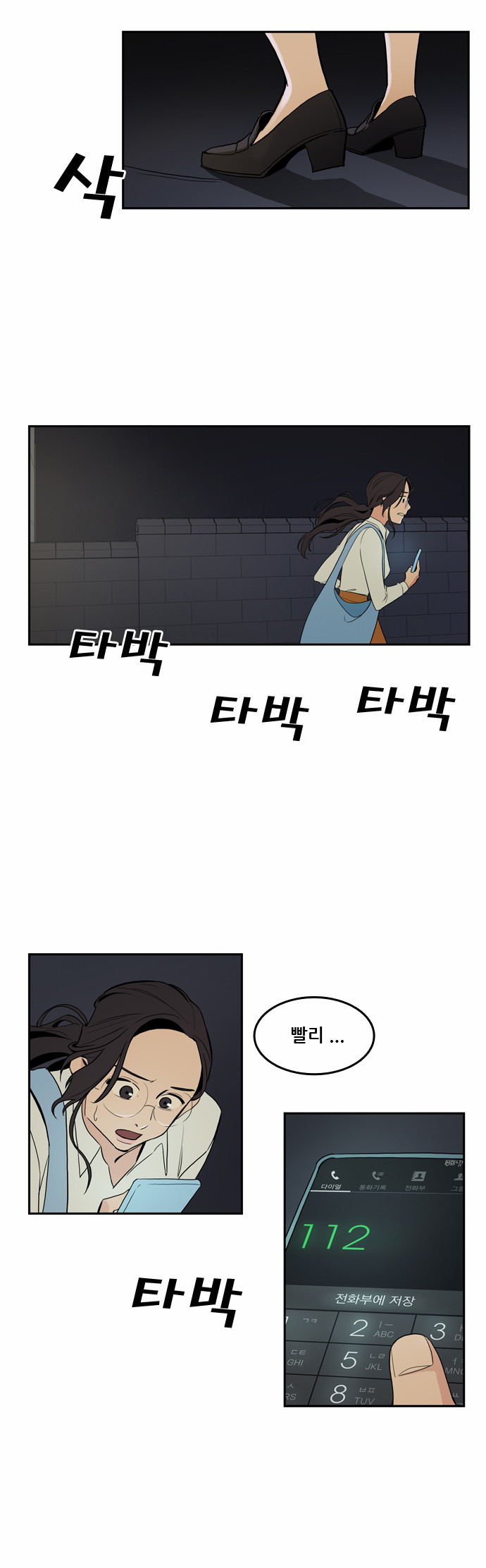 24 페이지