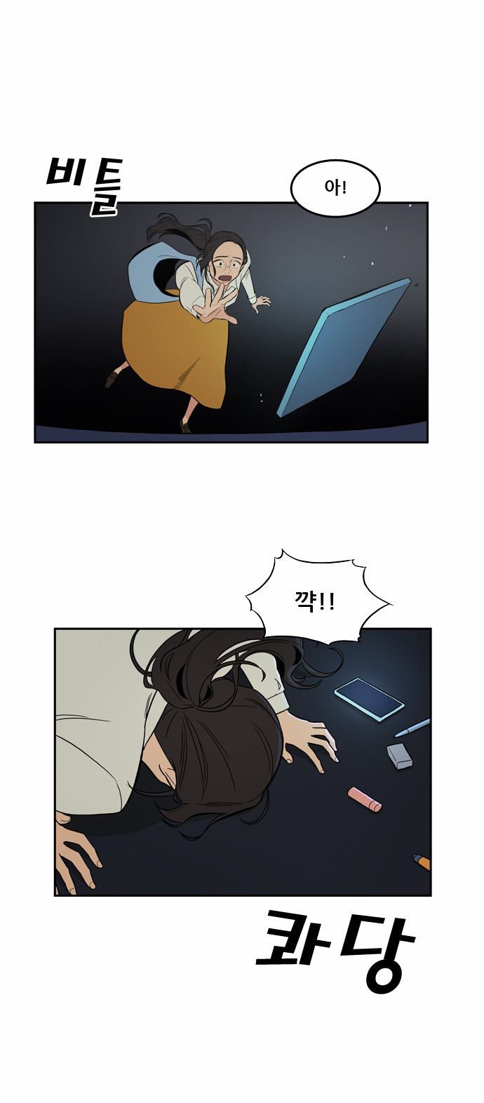 25 페이지