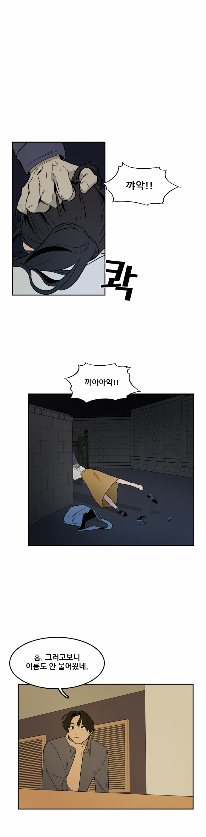 28 페이지