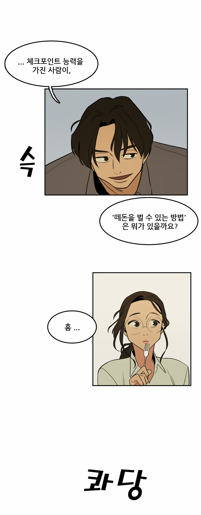 4 페이지