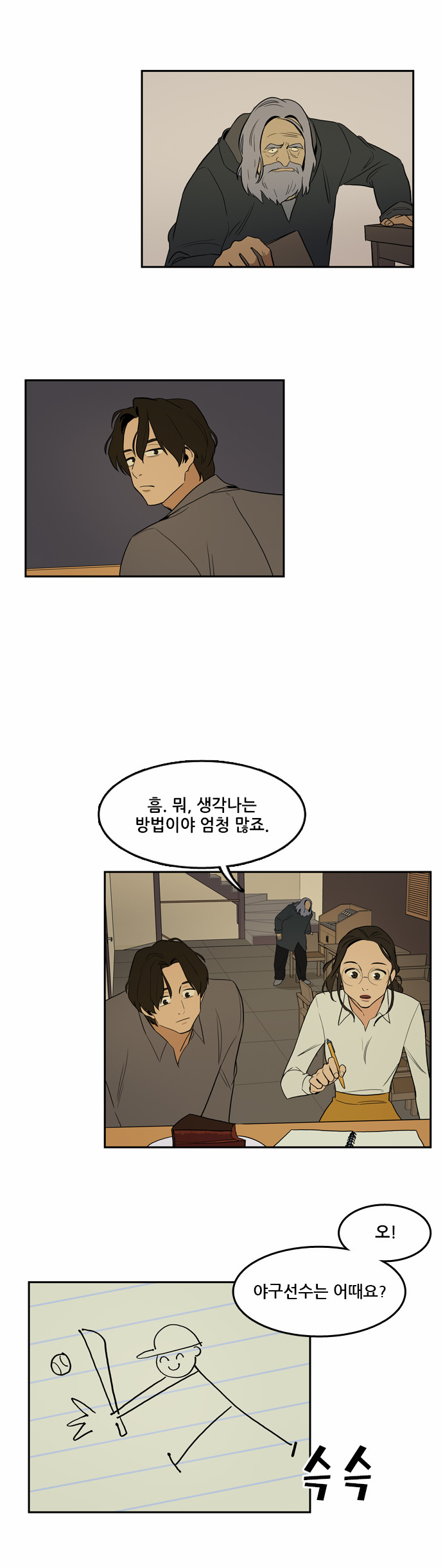 6 페이지