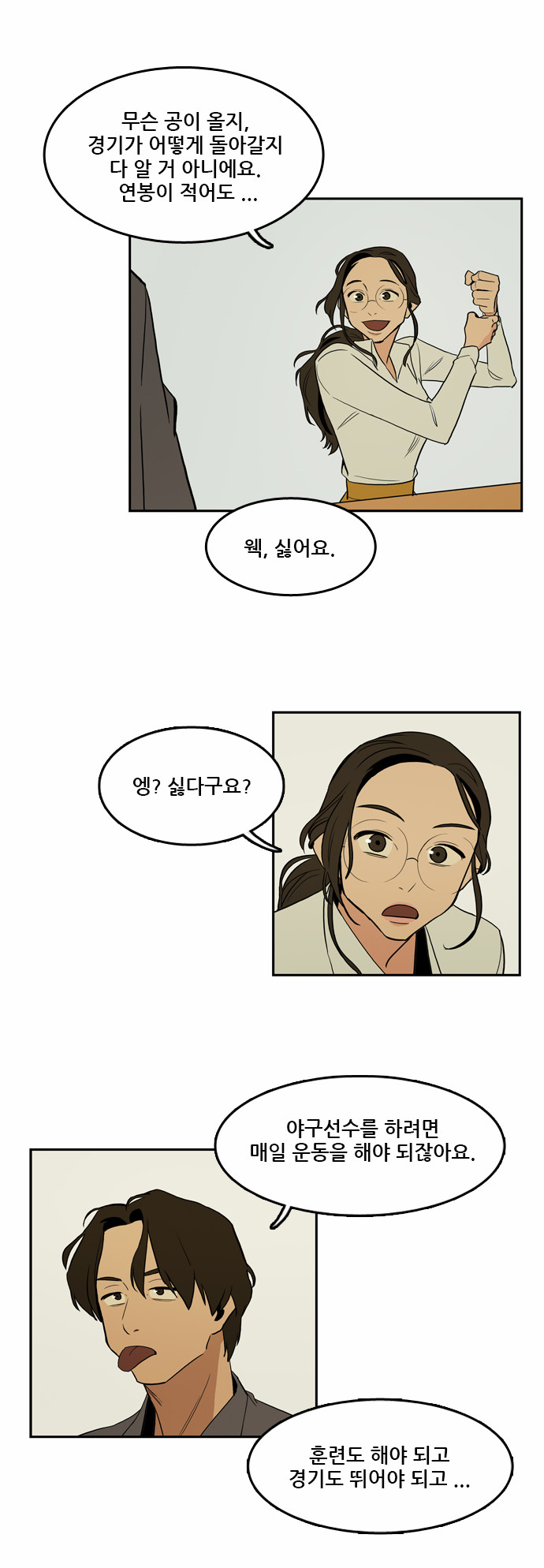 7 페이지