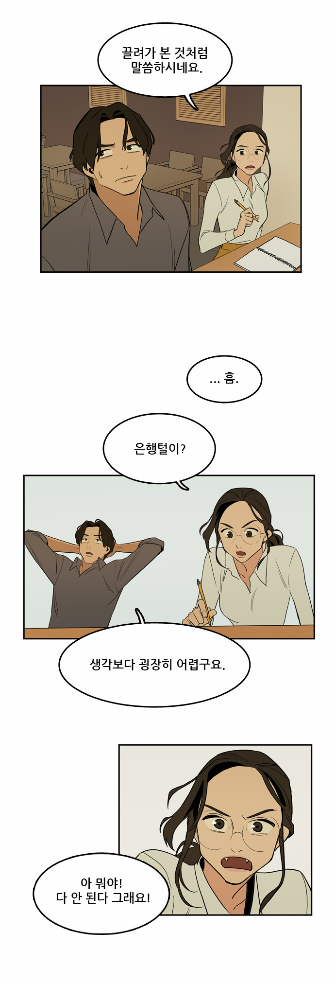 9 페이지