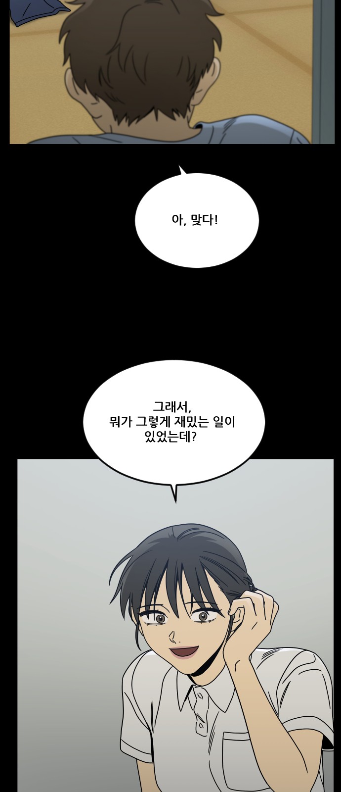 16 페이지