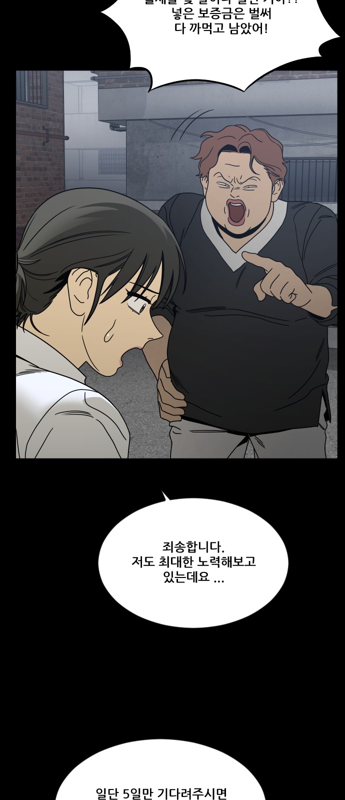 24 페이지