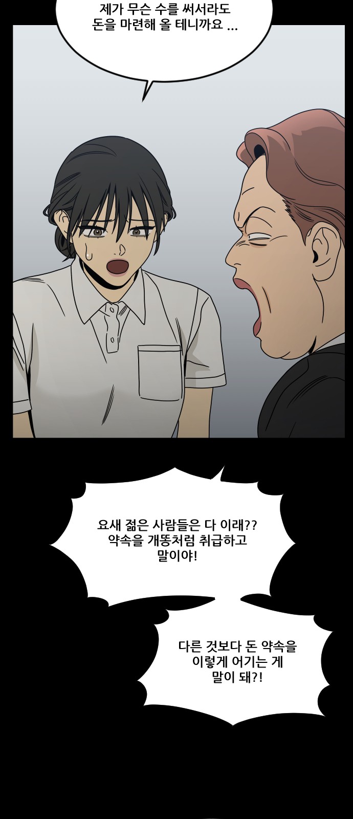 25 페이지
