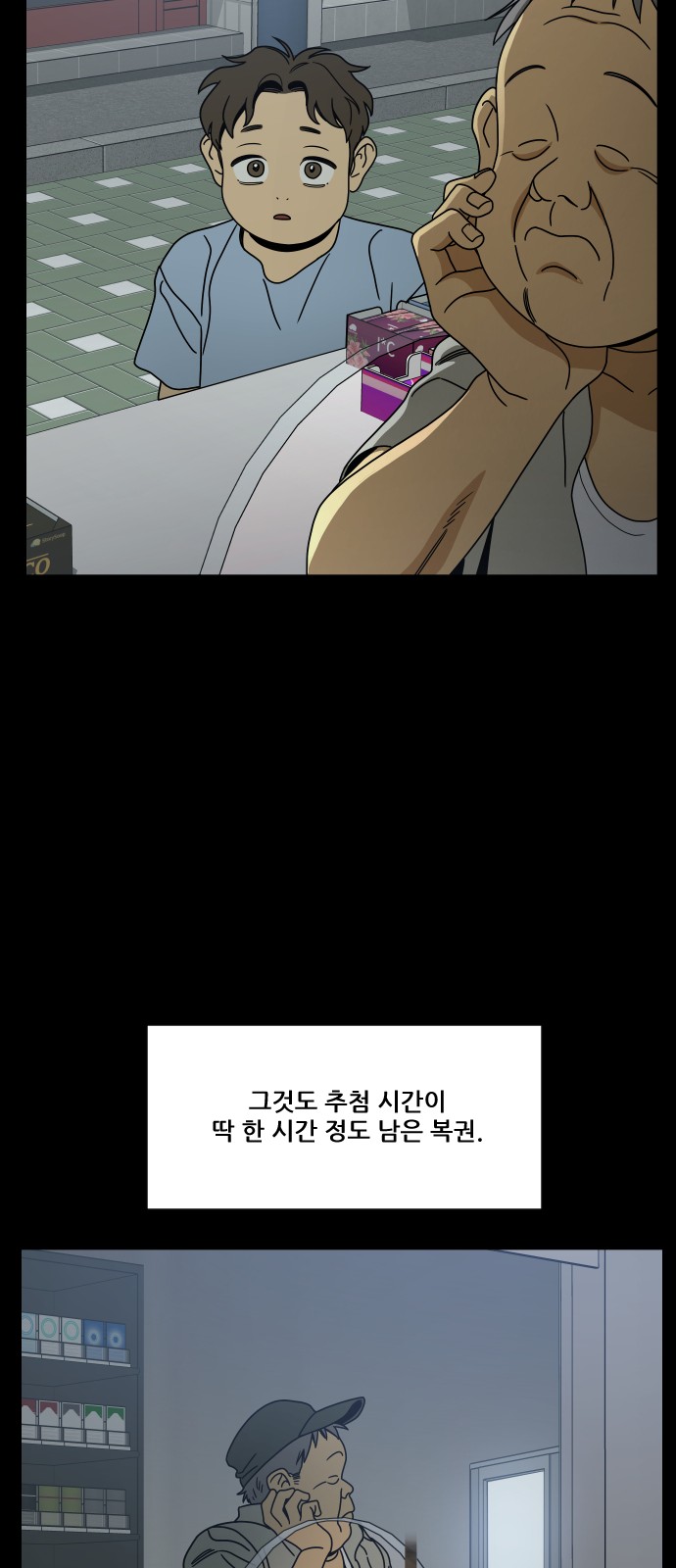 31 페이지