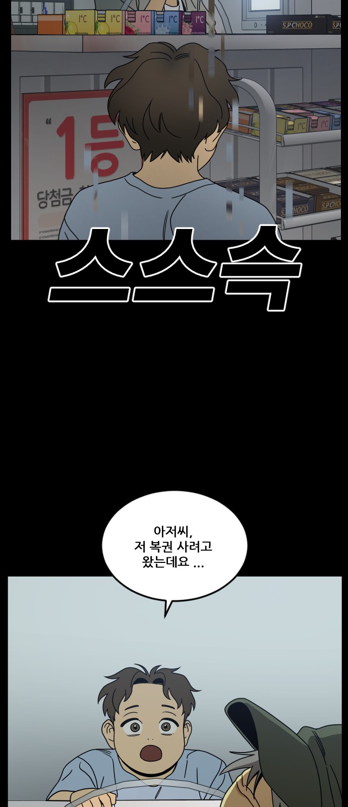 32 페이지