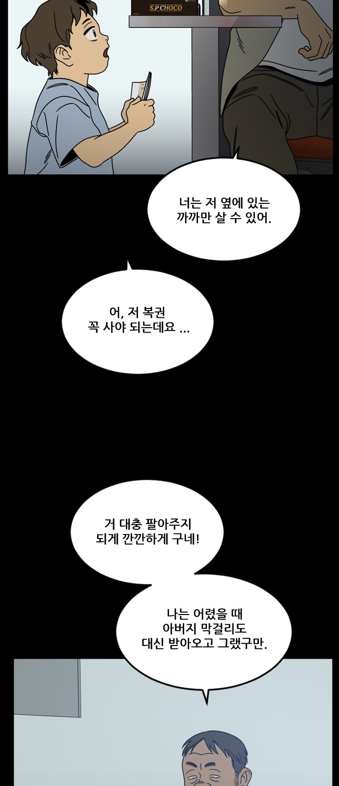 34 페이지