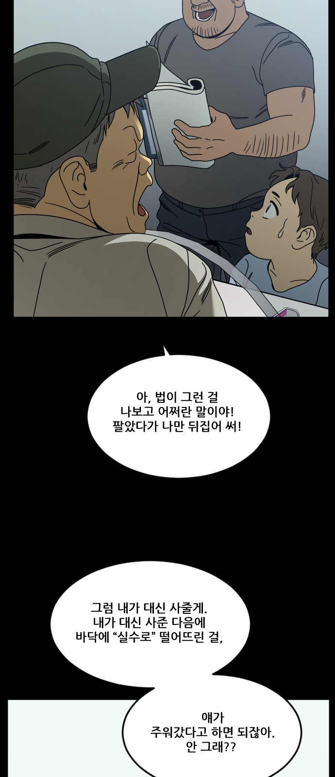 35 페이지