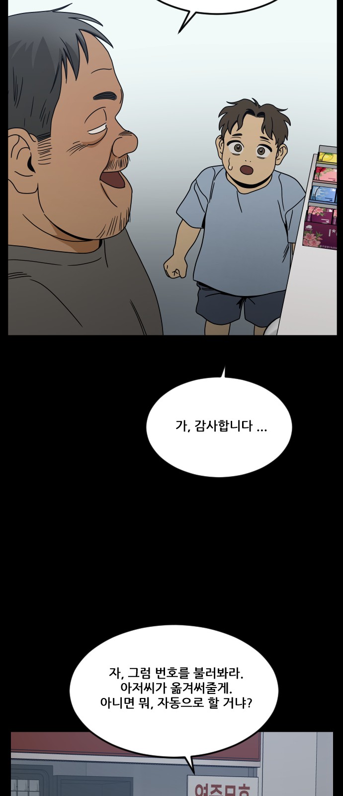 36 페이지