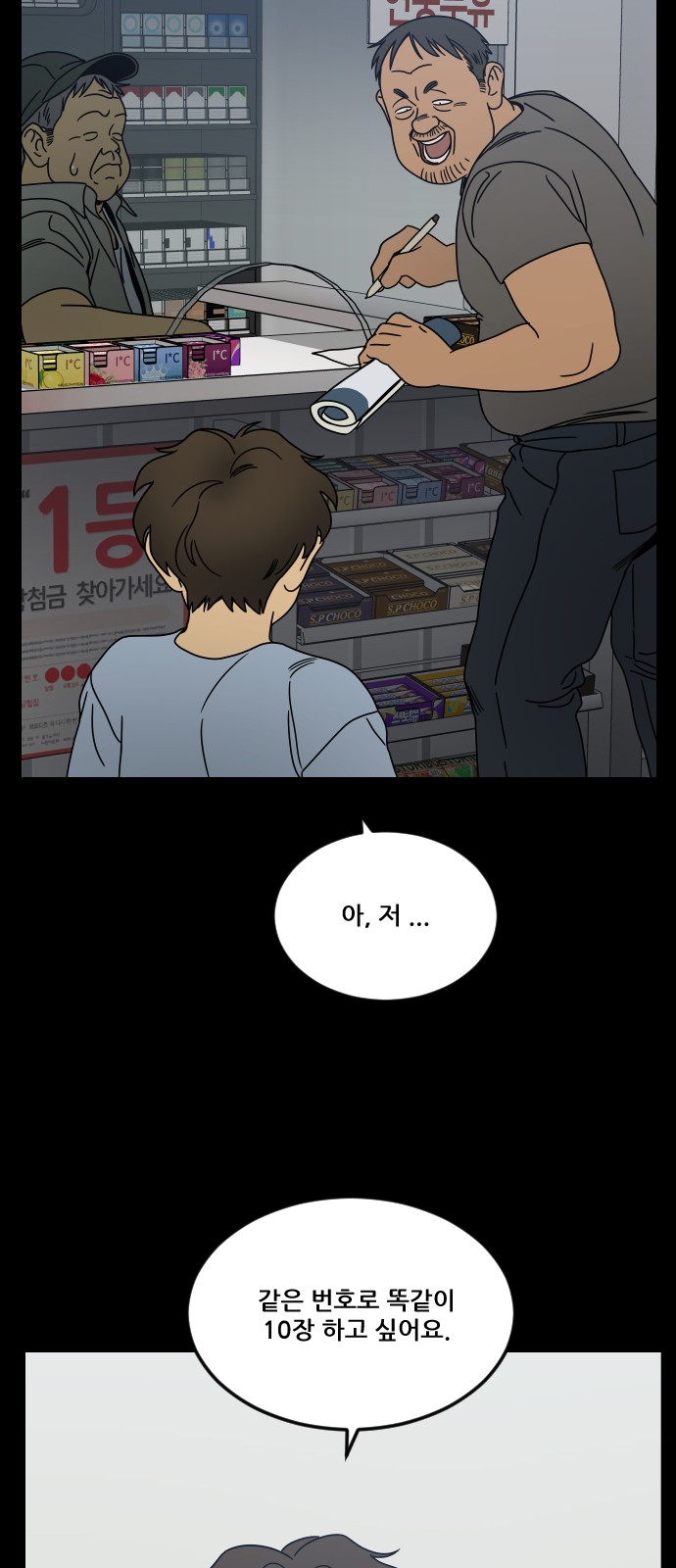 37 페이지