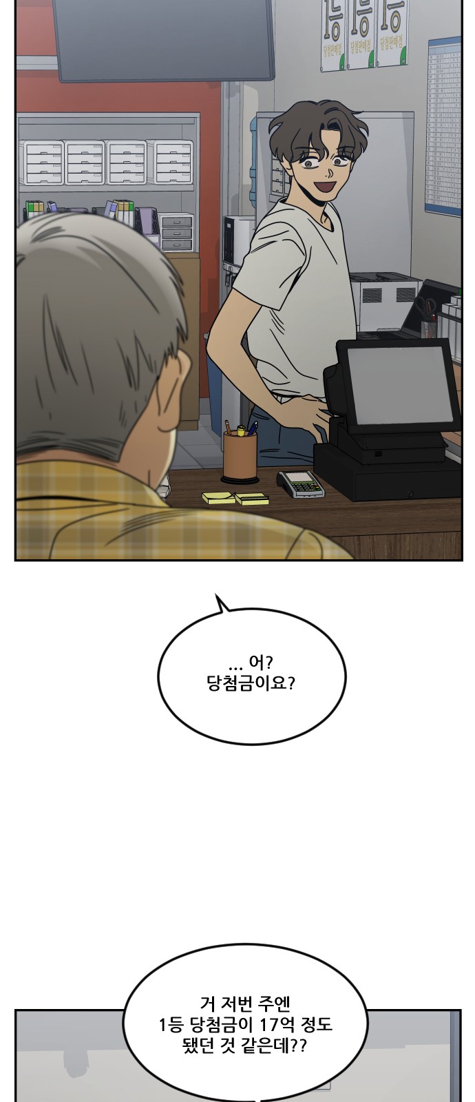 4 페이지