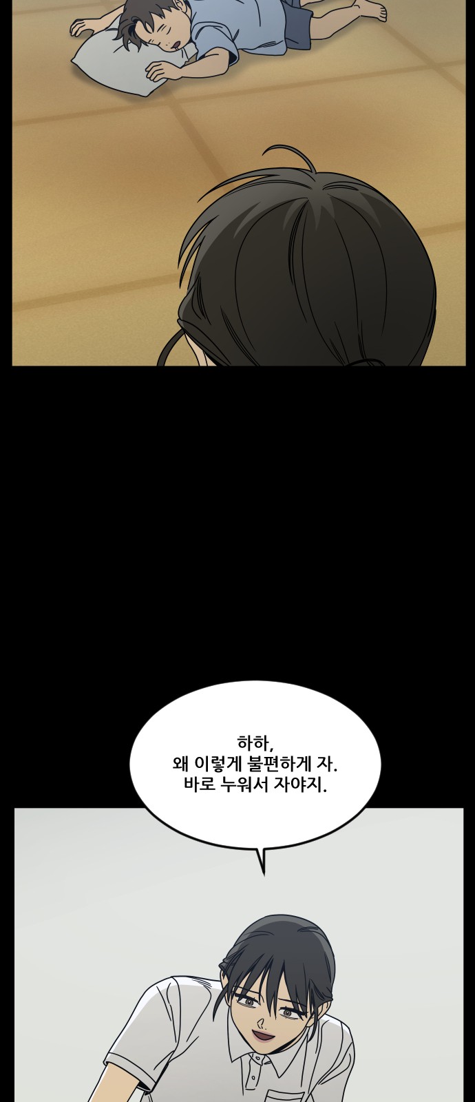 50 페이지