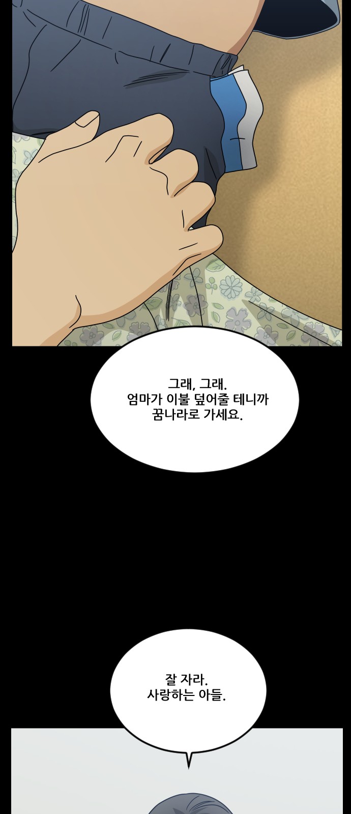 53 페이지