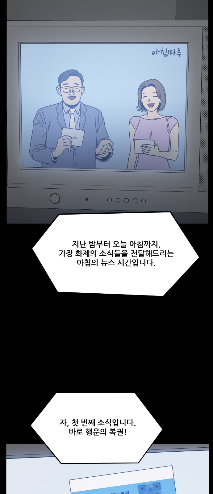 56 페이지