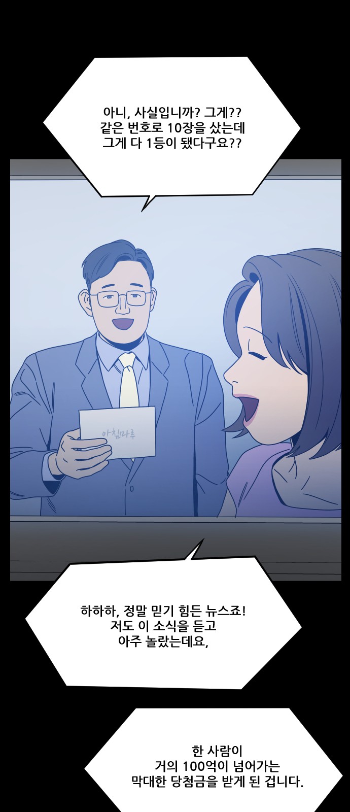 58 페이지