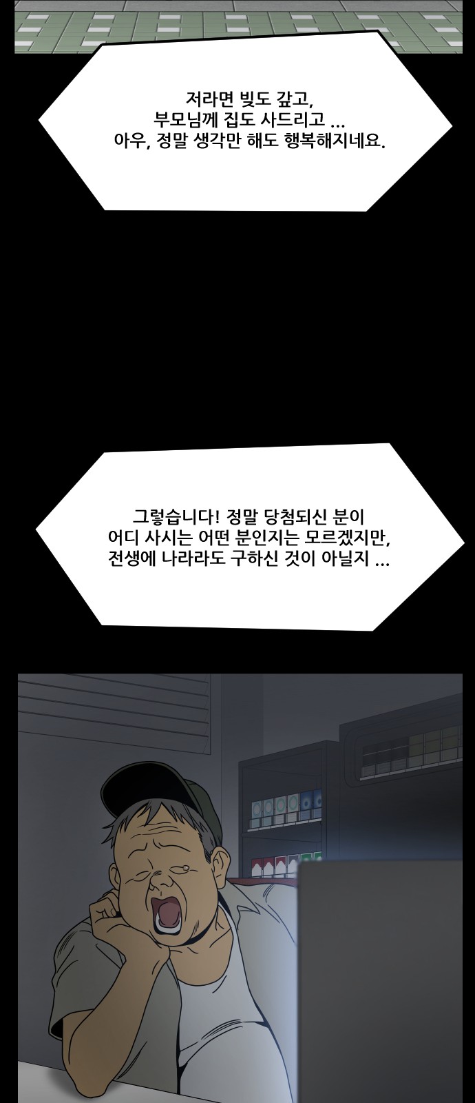 60 페이지