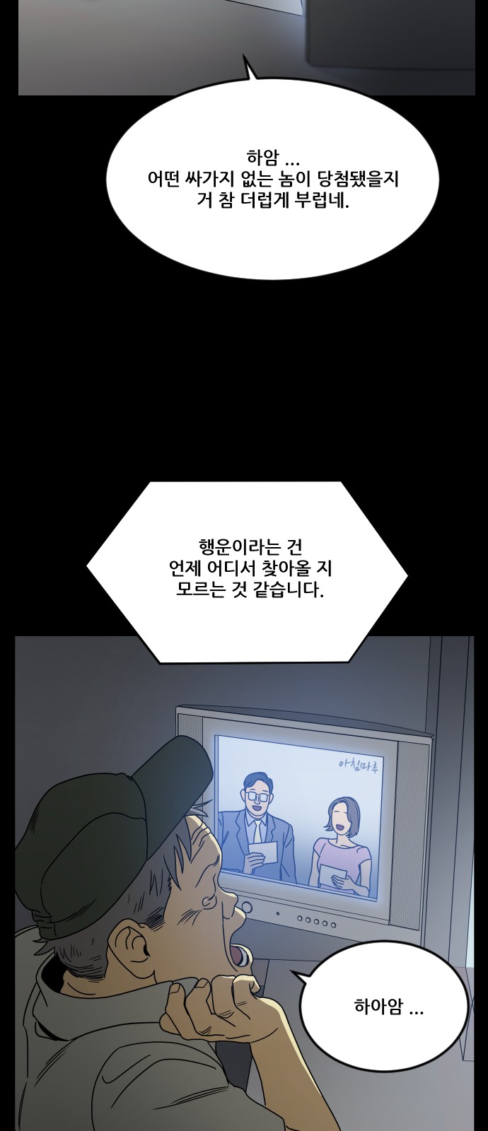 61 페이지
