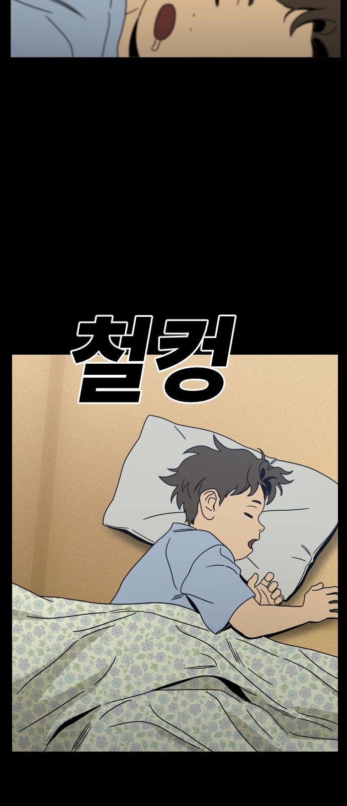 65 페이지