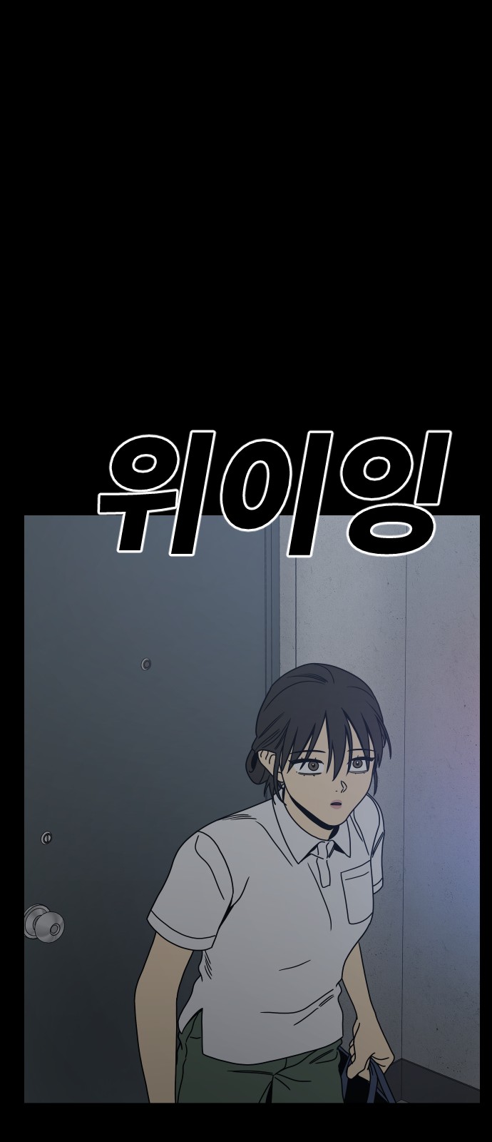 66 페이지