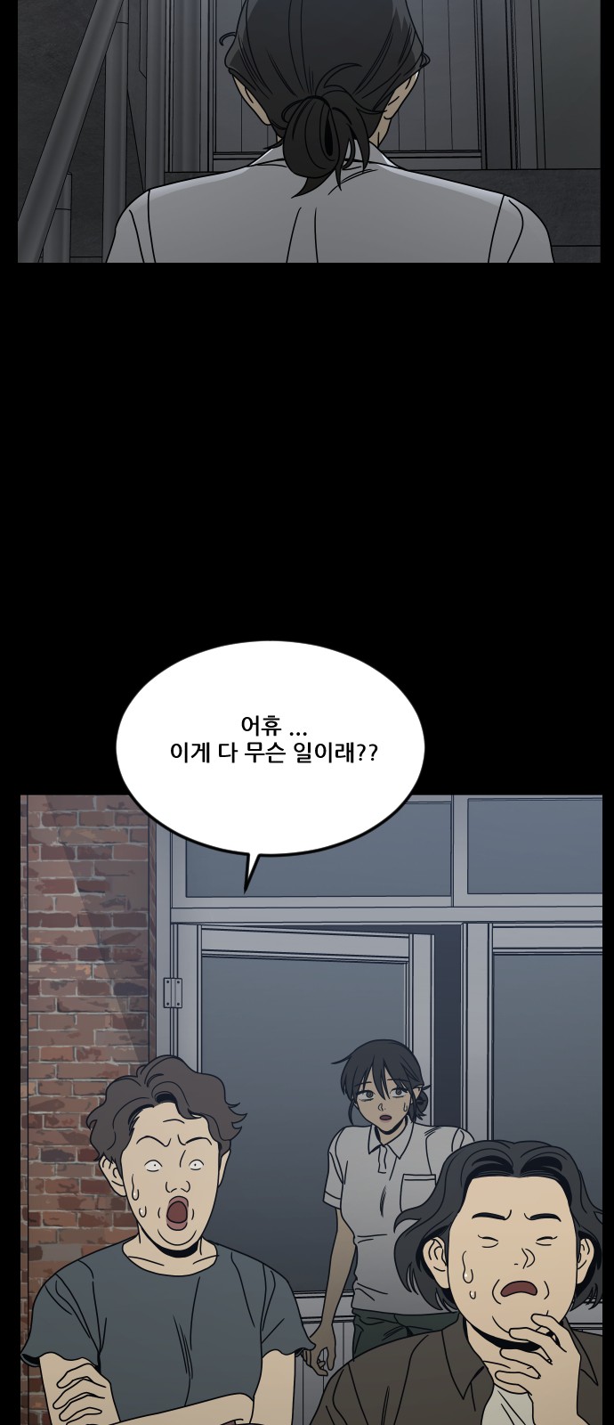 68 페이지