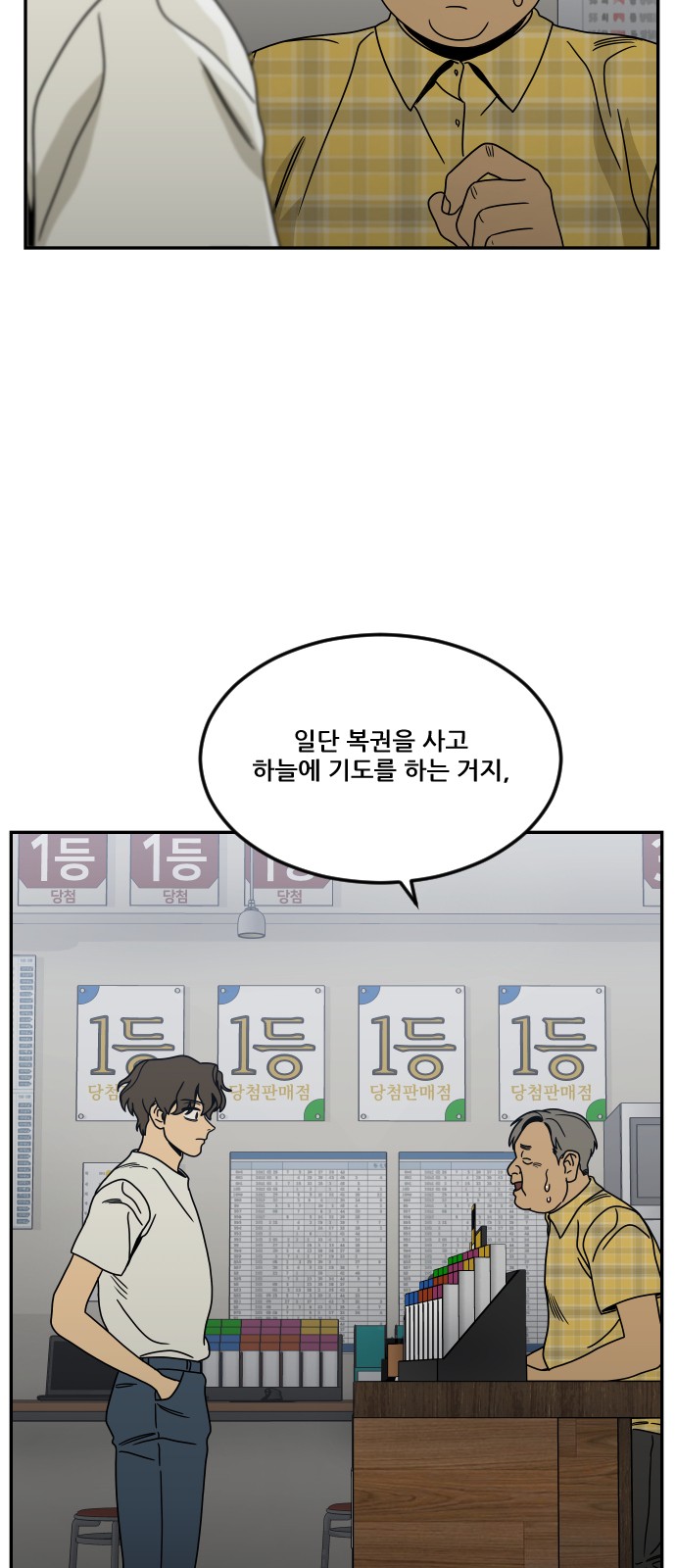 7 페이지