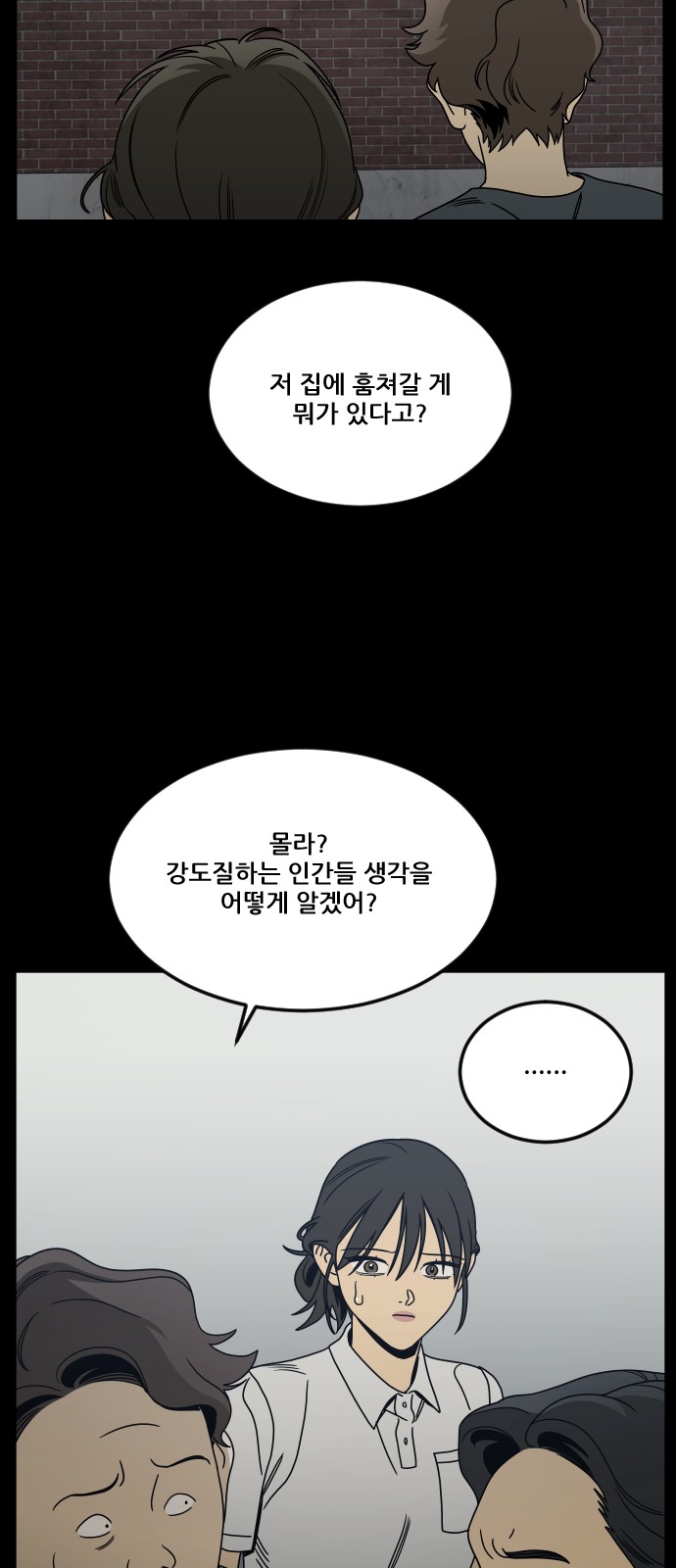 70 페이지