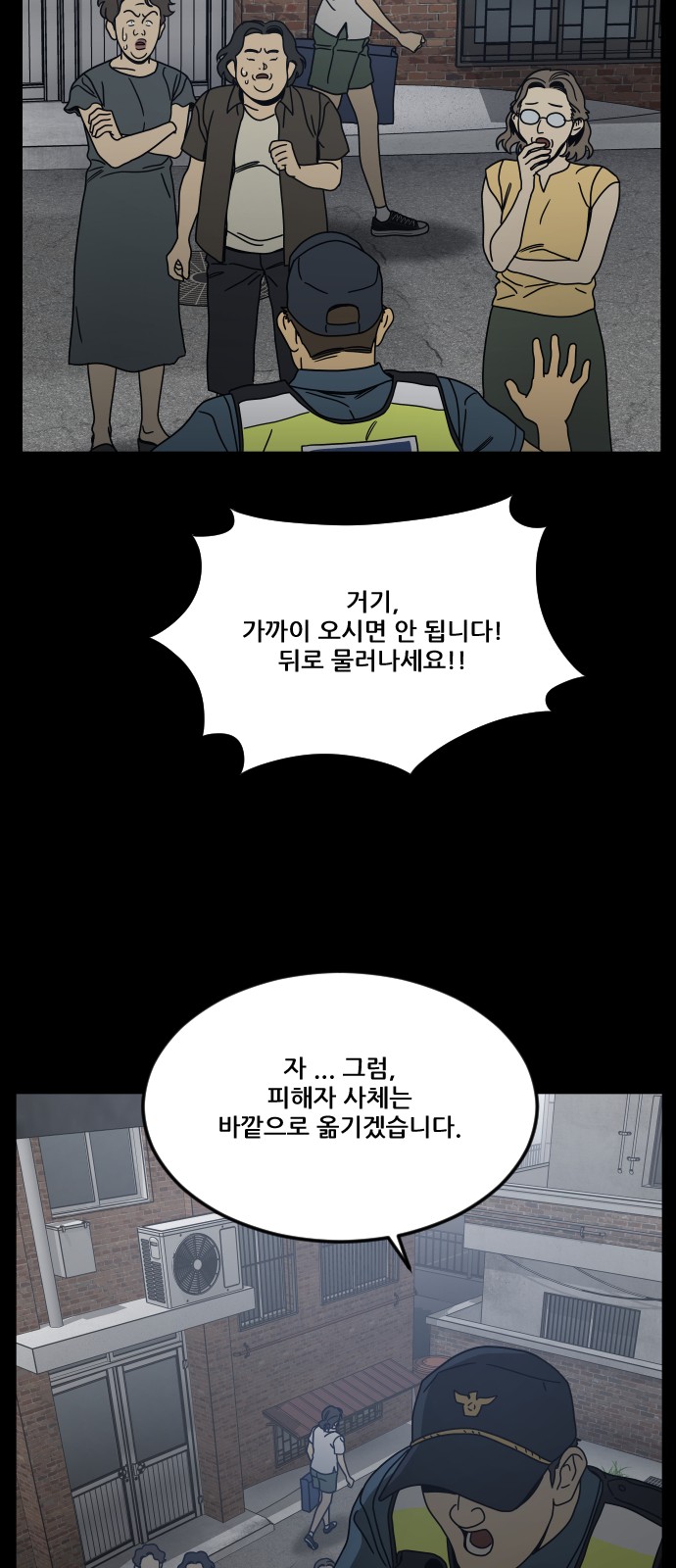 72 페이지