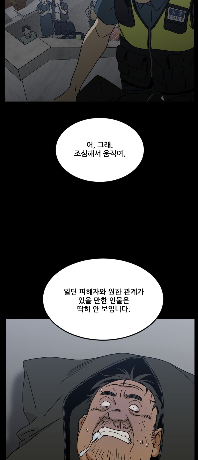 73 페이지