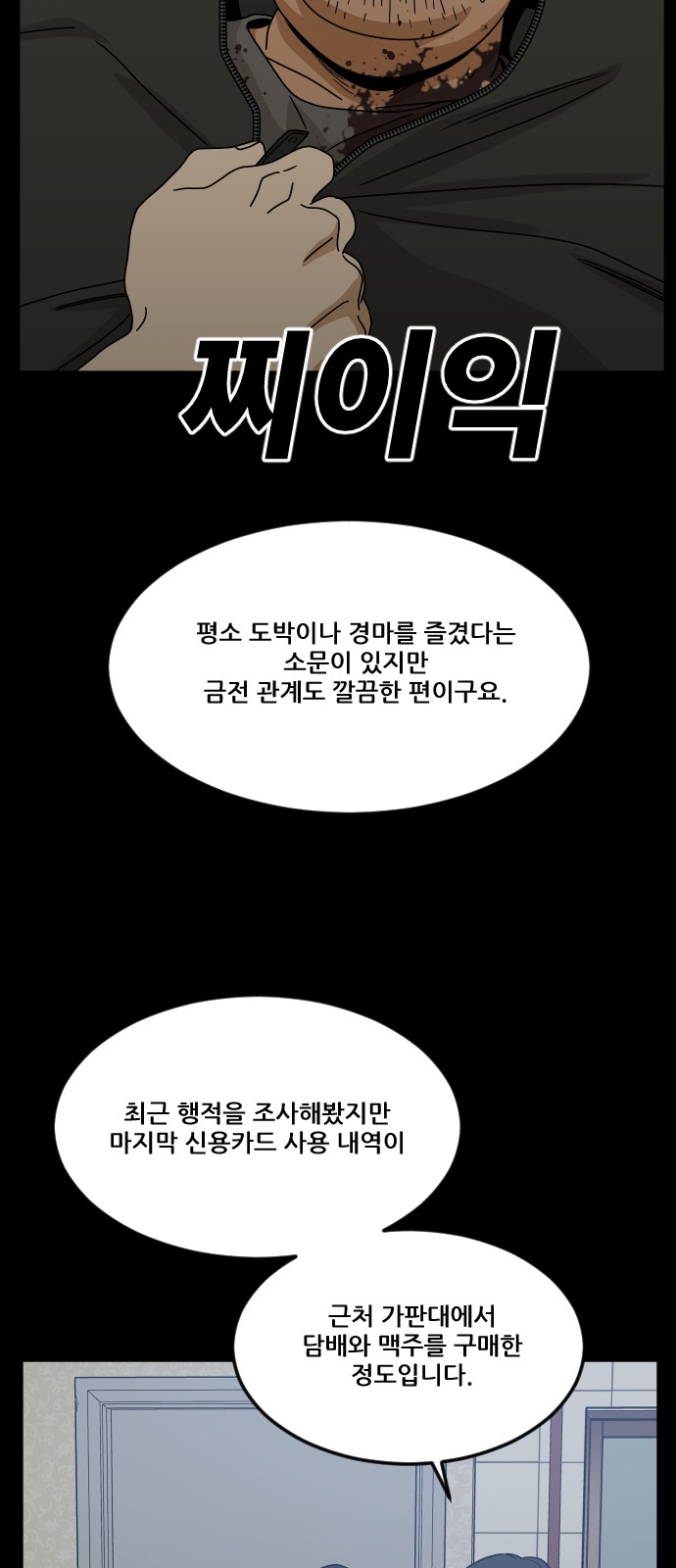 74 페이지