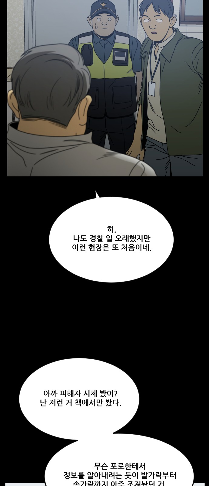 75 페이지