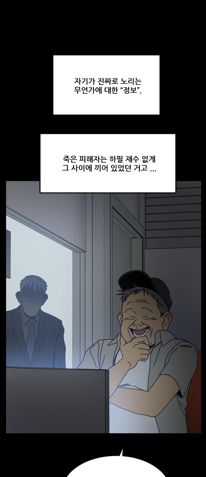 80 페이지