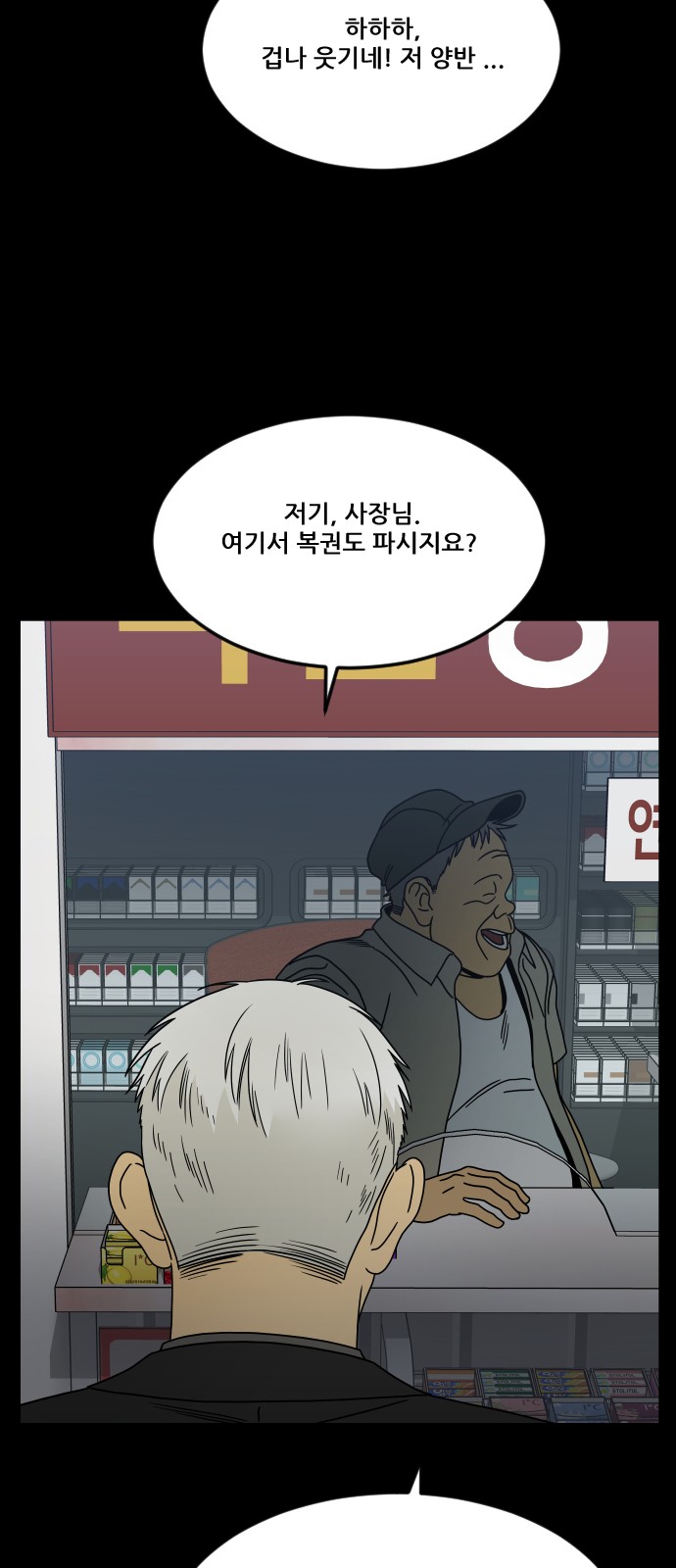 81 페이지