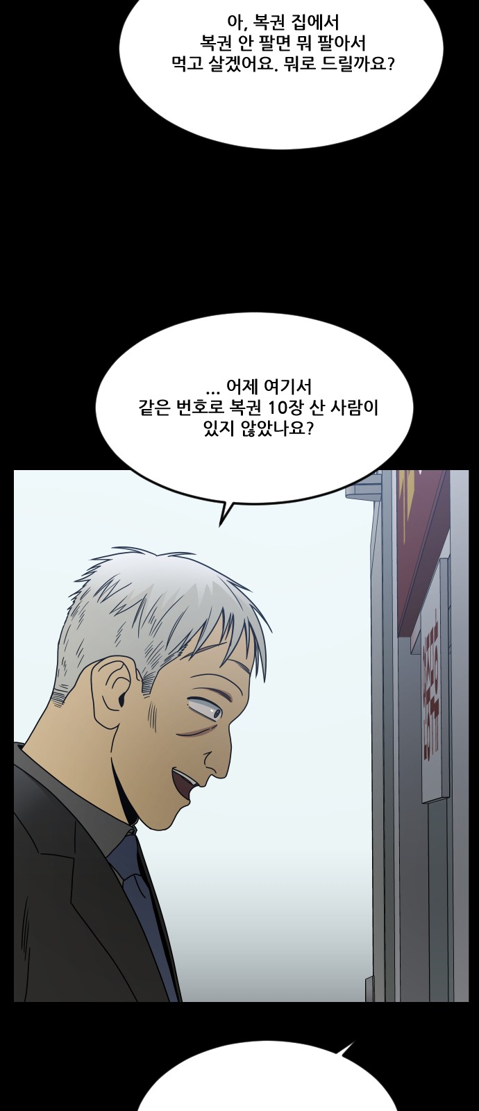 82 페이지