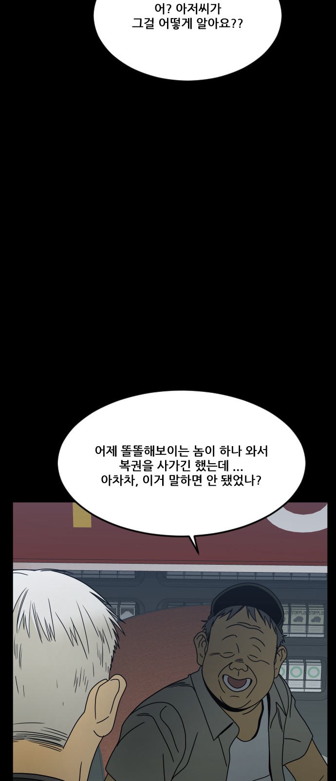 83 페이지