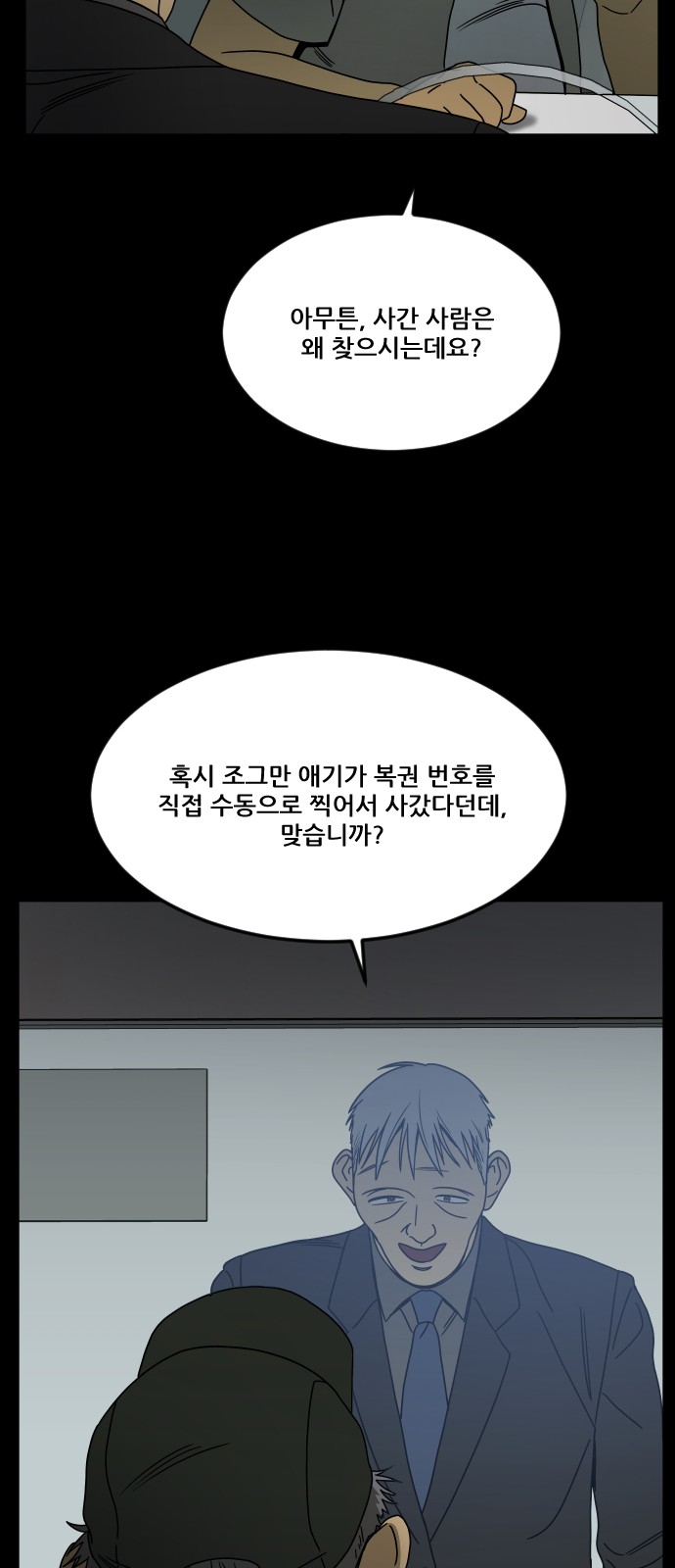 84 페이지