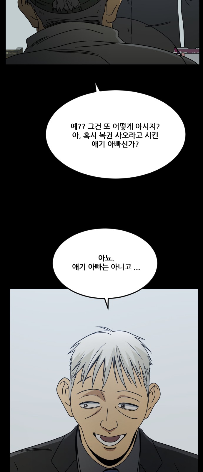 85 페이지