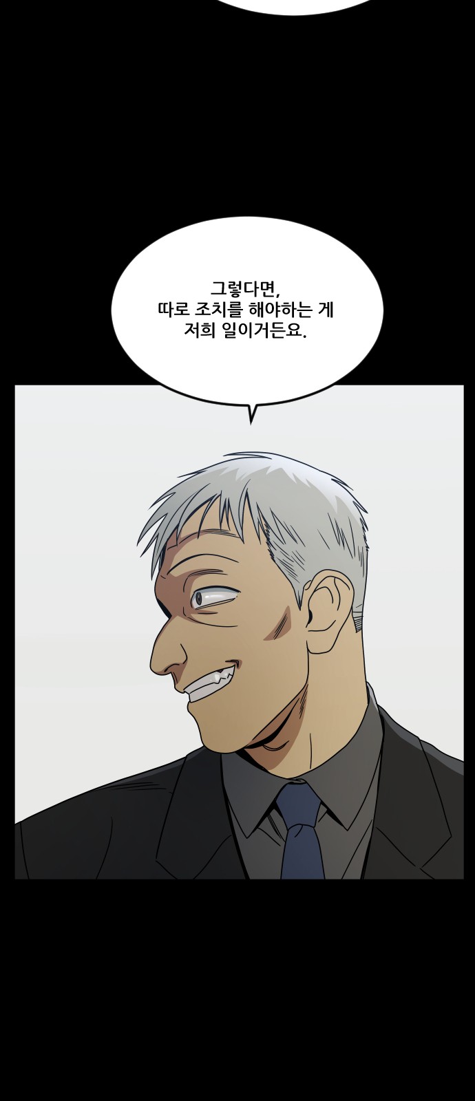 89 페이지