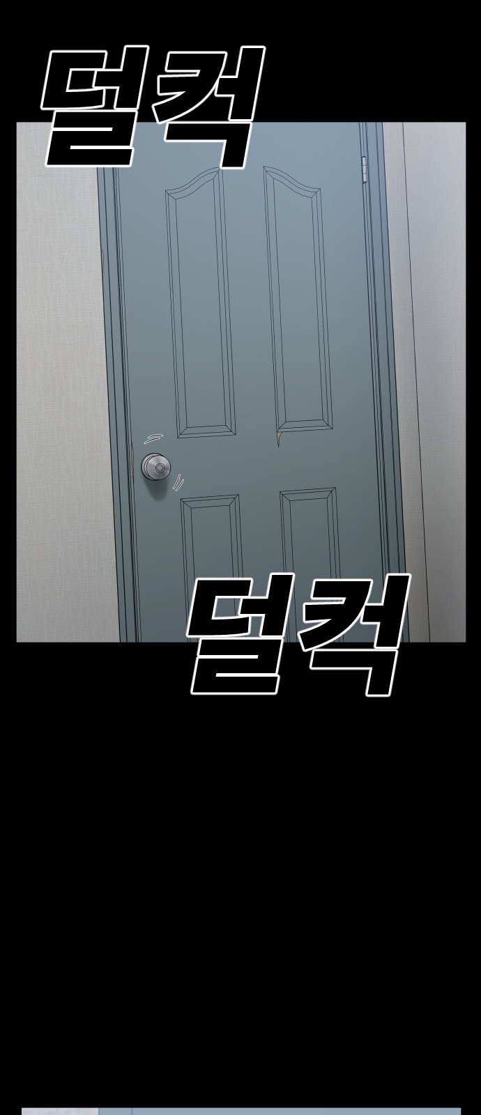 91 페이지