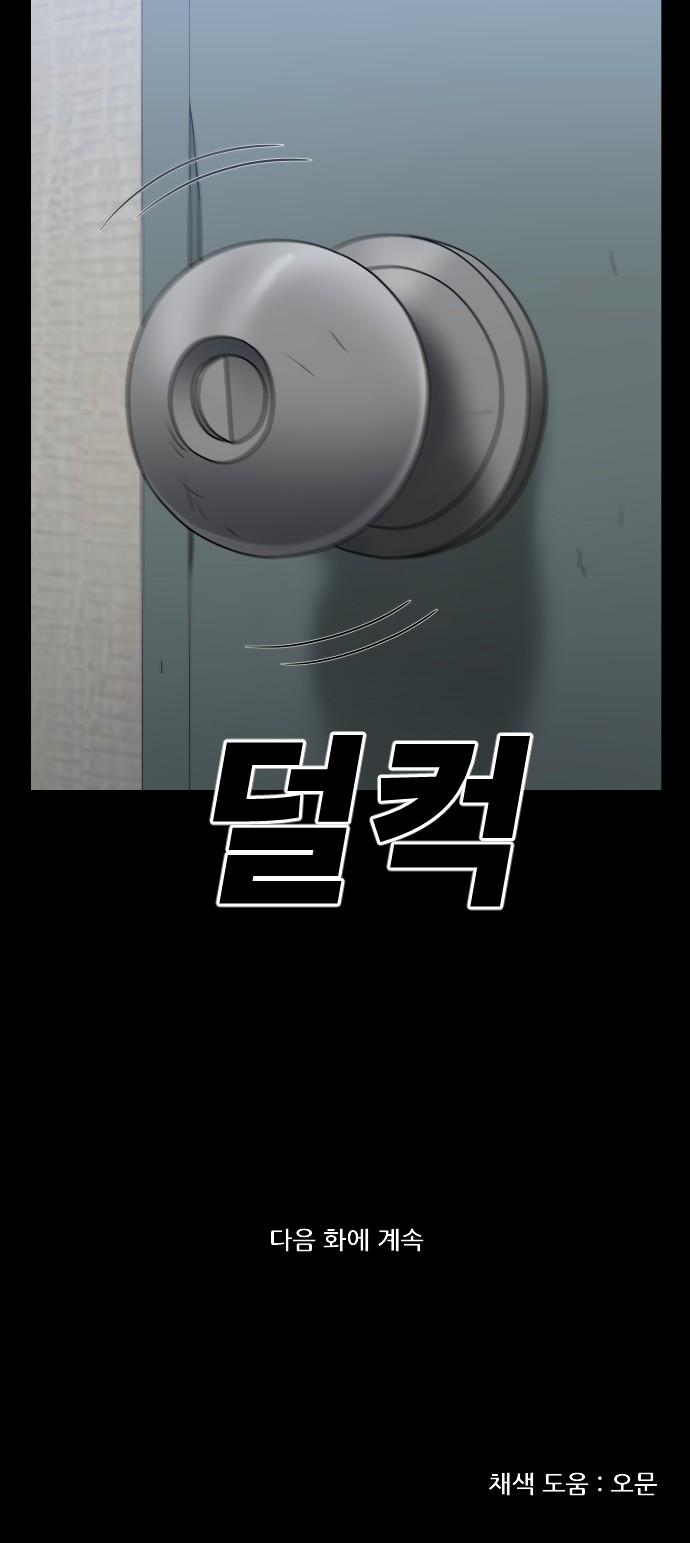 92 페이지