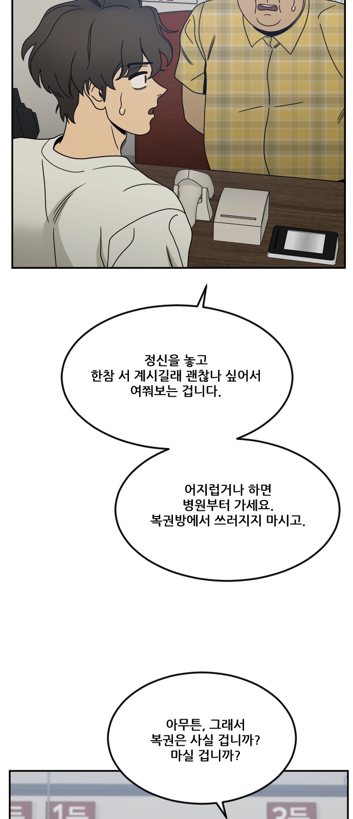 104 페이지