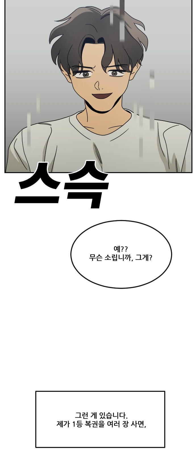 106 페이지