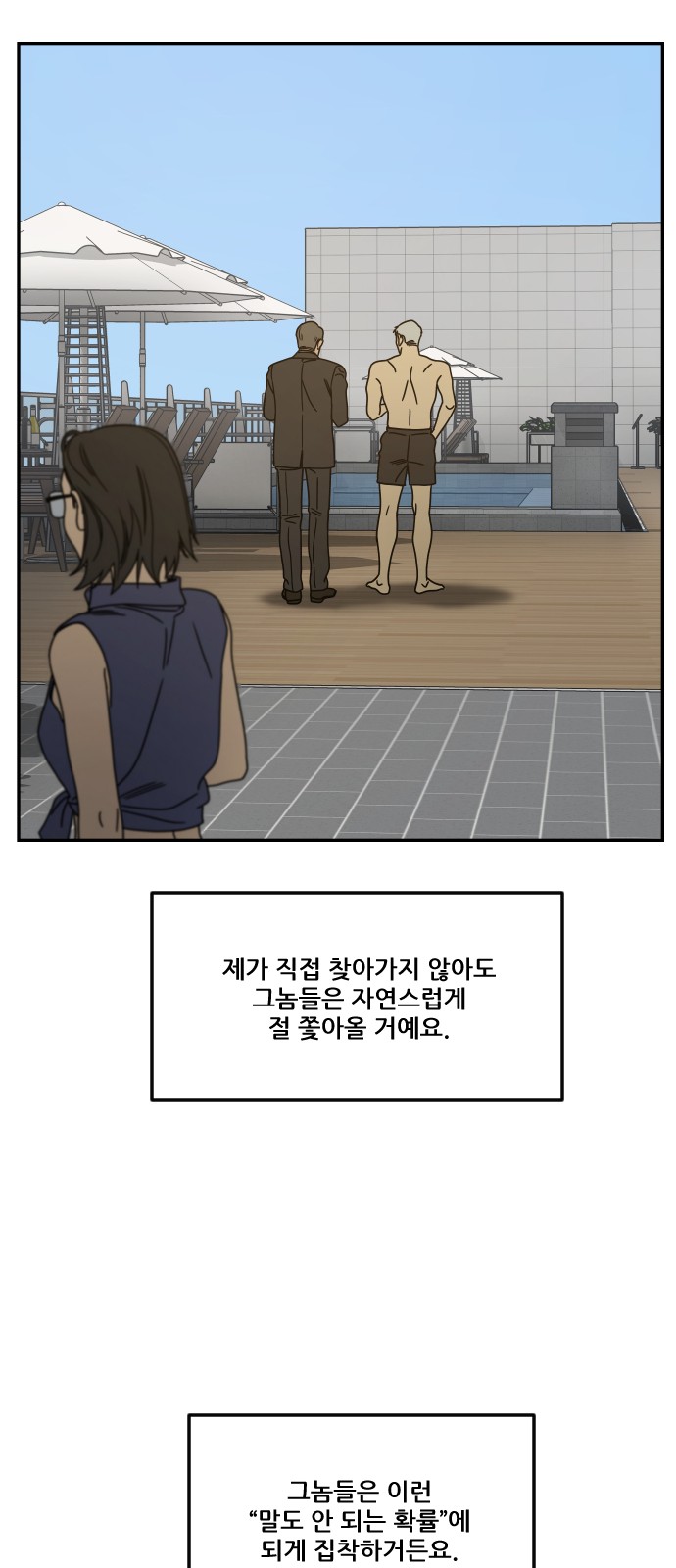 107 페이지