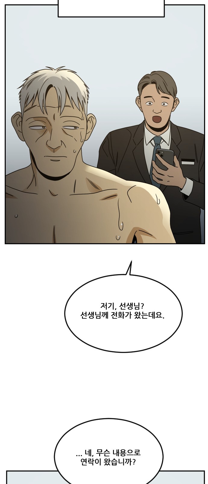 108 페이지