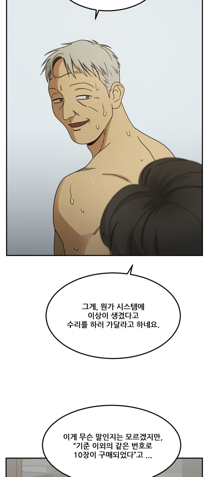 109 페이지