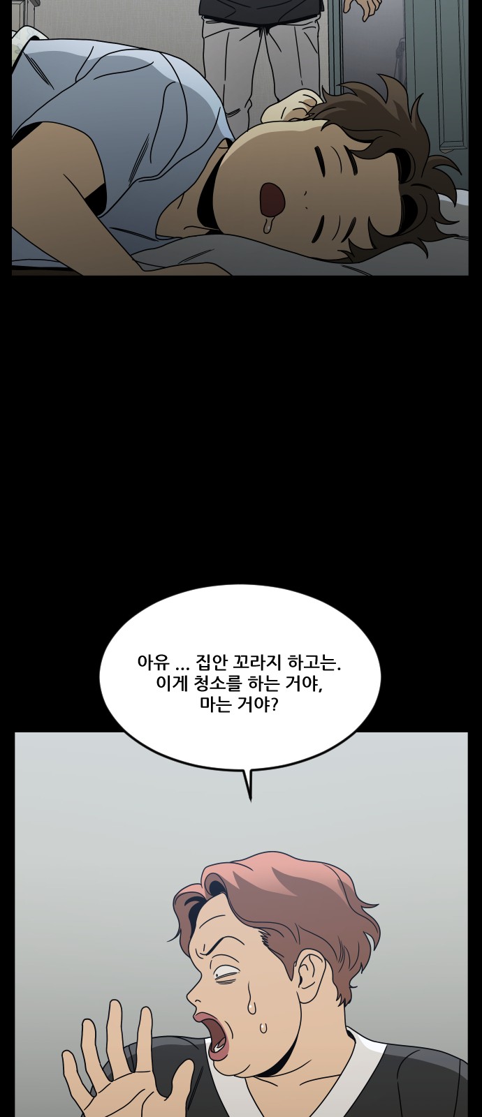 11 페이지