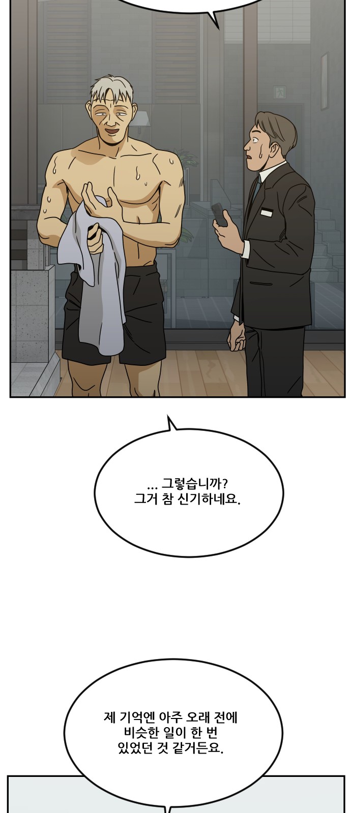 110 페이지