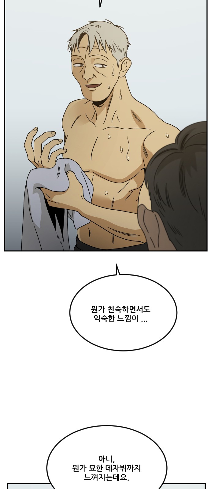 111 페이지